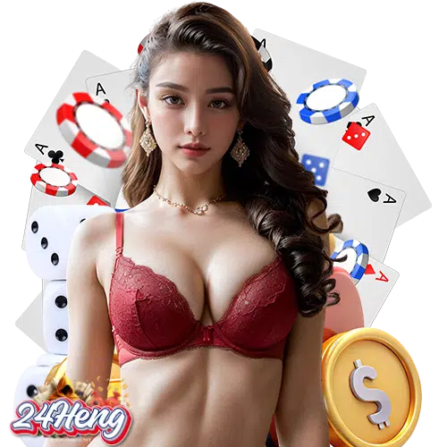 24heng เว็บตรงสุดฮิต